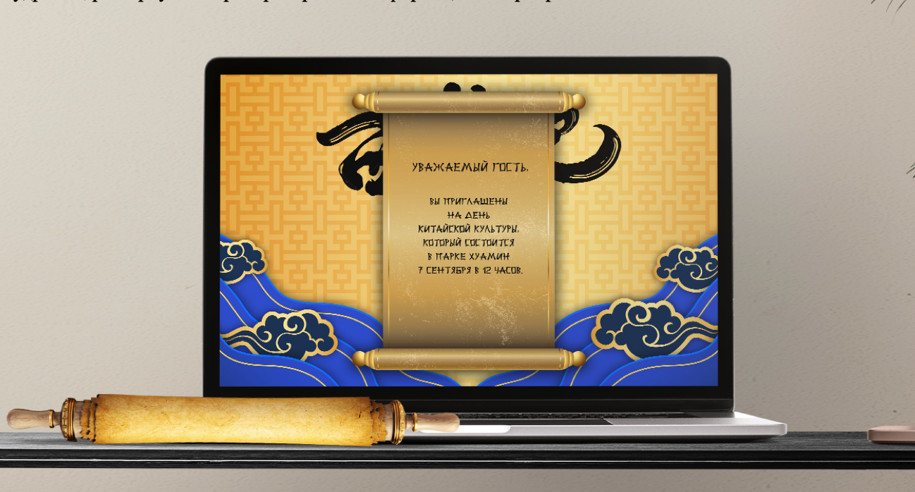 Приглашение на новогодний корпоратив: новинки