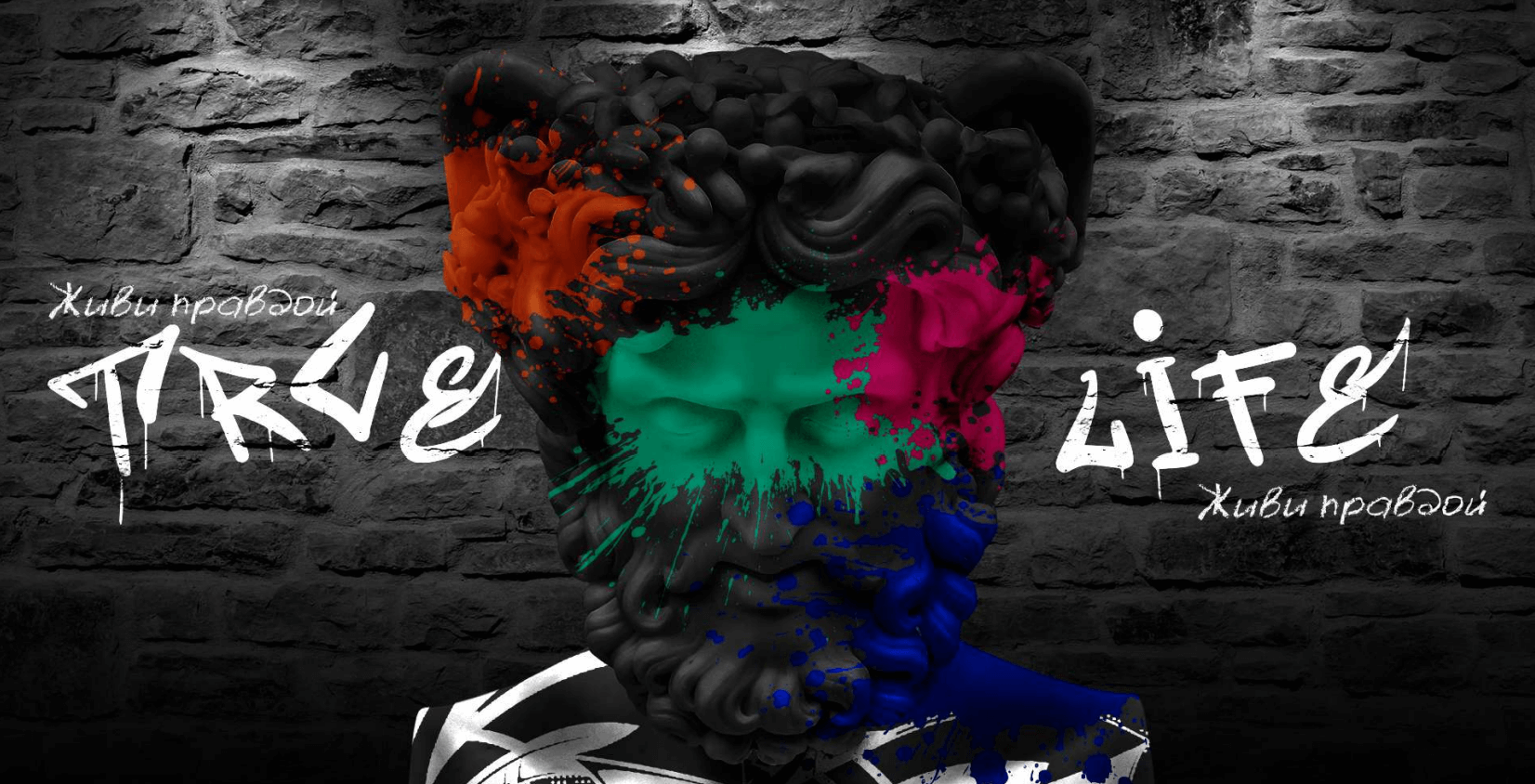 Влияние цвета декора на поведение гостей