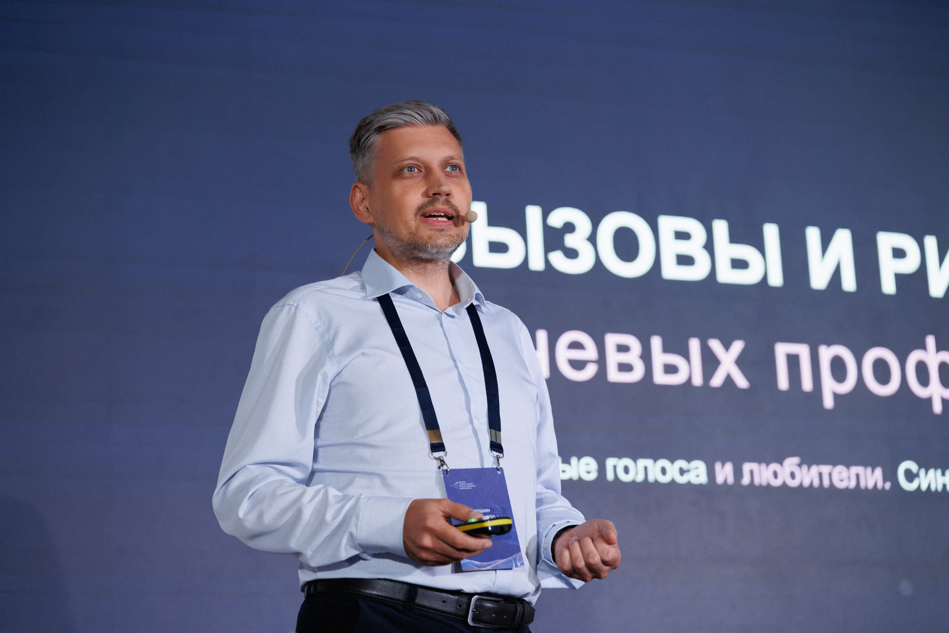 Координация мероприятия и работа менеджера на площадке