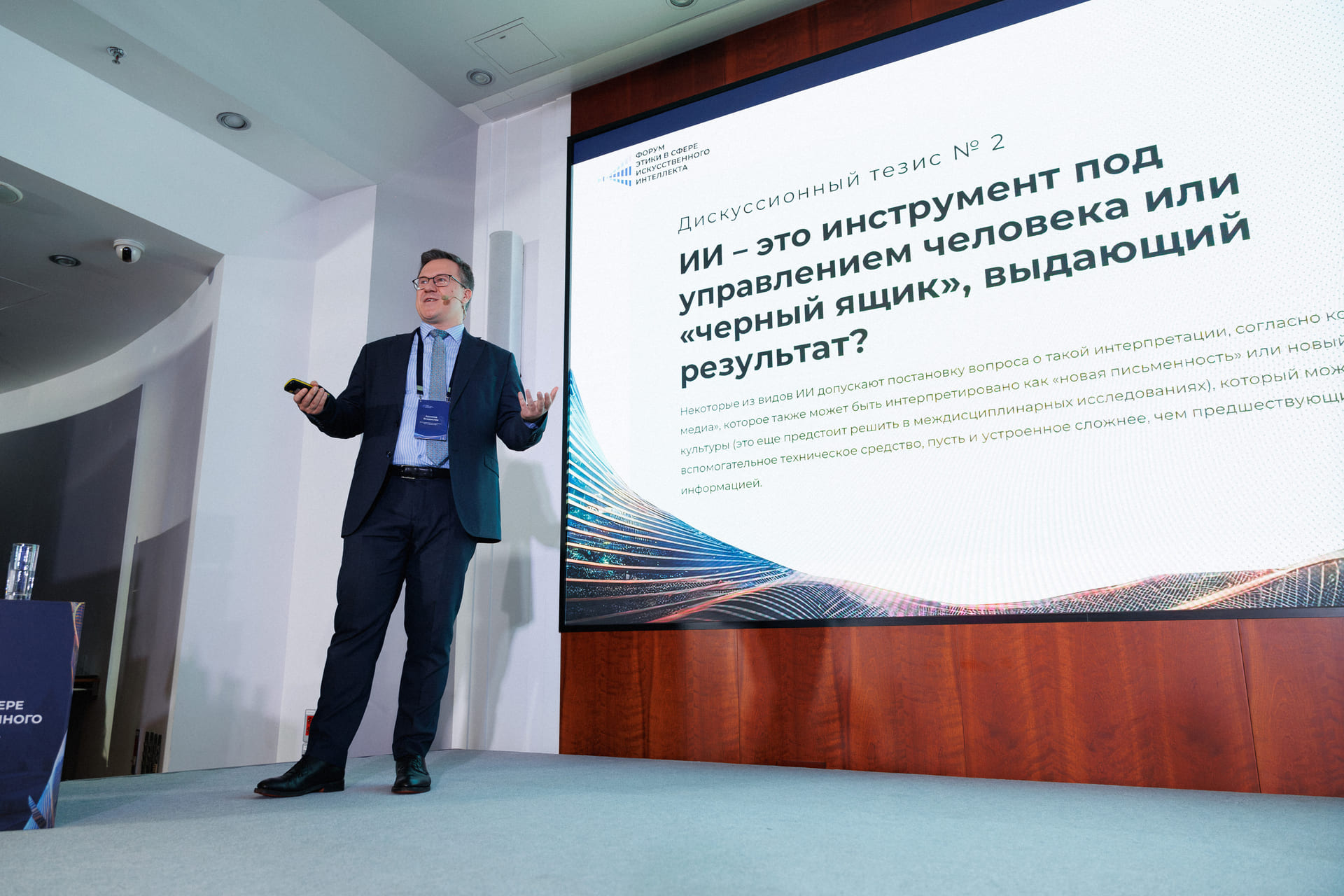 Цветные бейджи VIP, спикеров и участников, цветовая маркировка