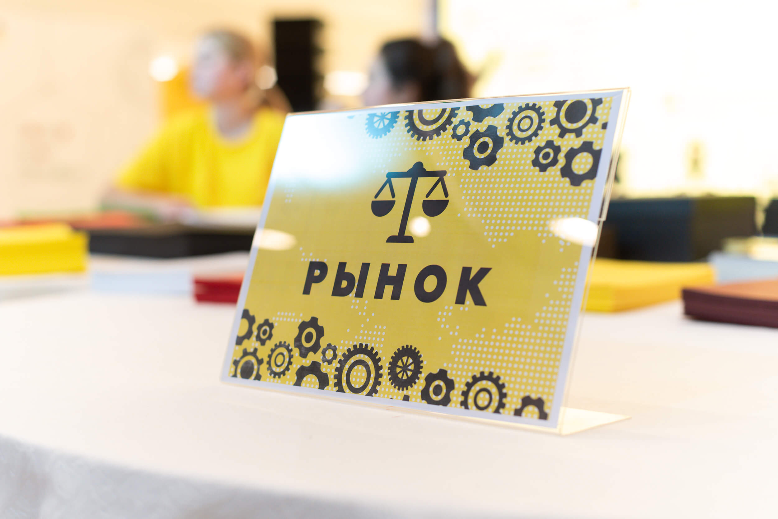 5 сценариев интеллектуальных игр для IT‑компаний: прокачка команд, рост HR‑бренда и измеримый эффект