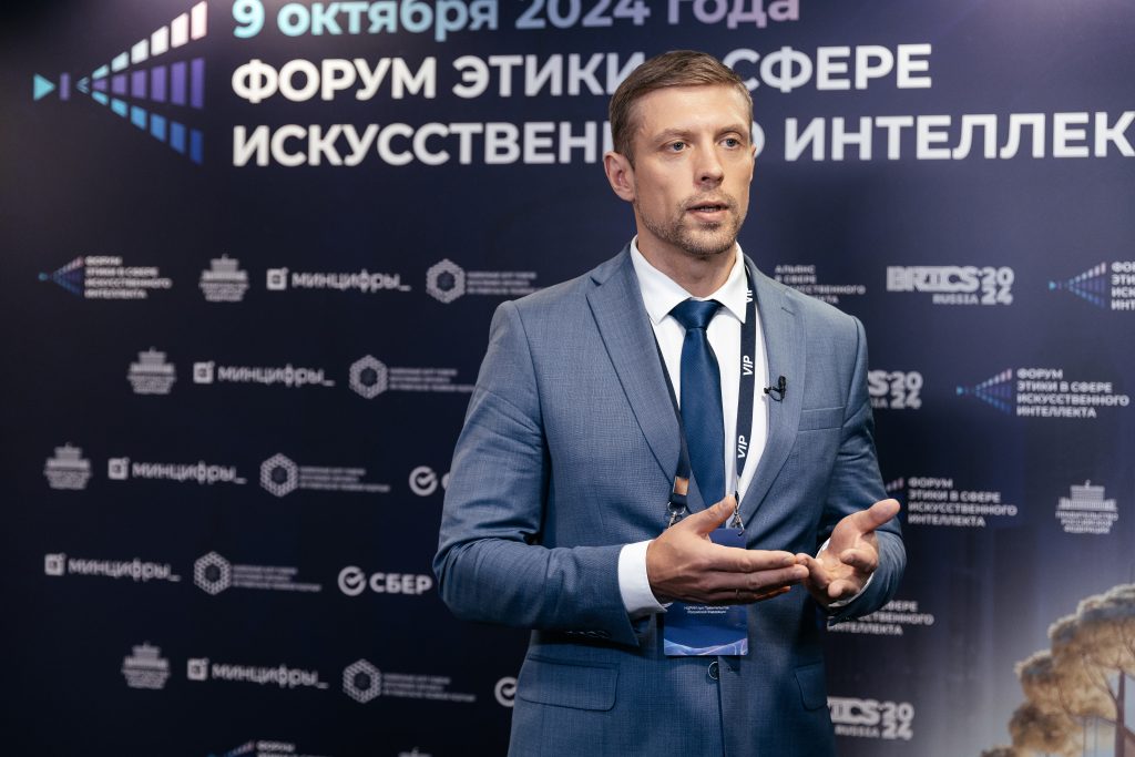 форум конференция спикер рассказывает дает интервью