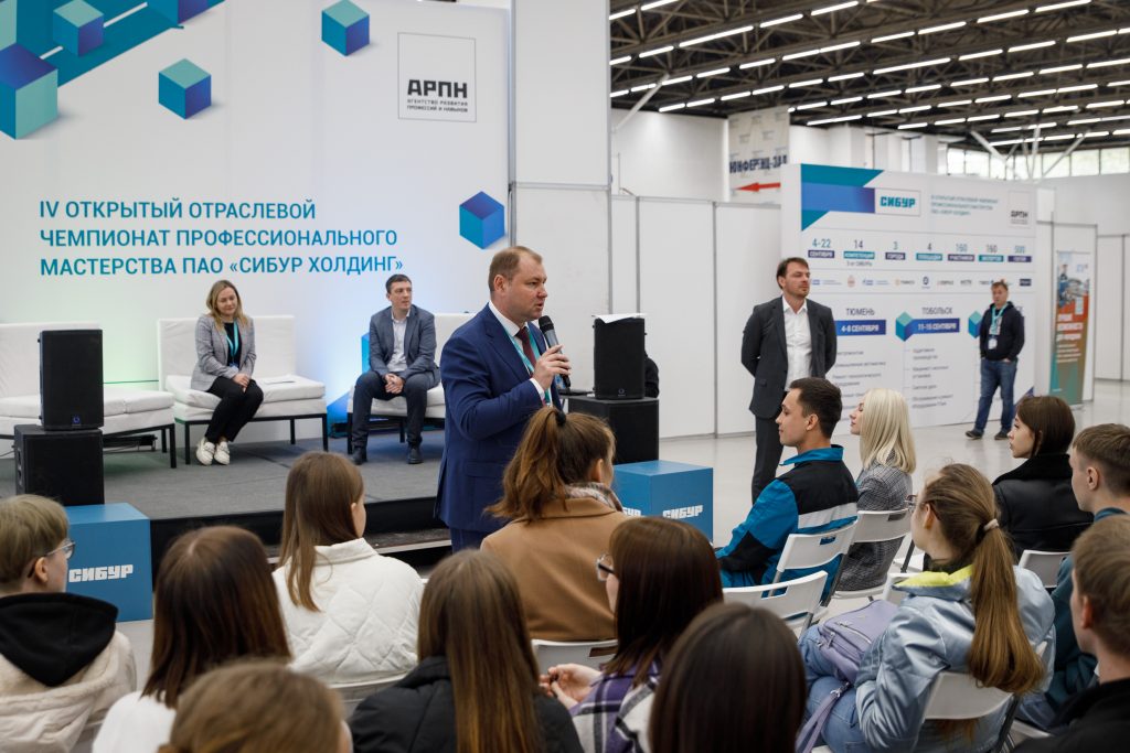 сбор обратной связи на мероприятии конференция