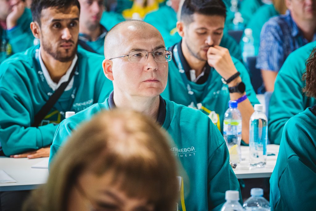 конференция слушают выступающего