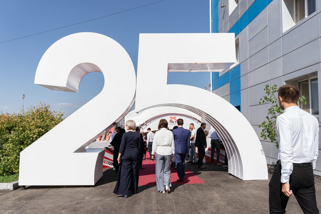 фотозона входная группа декор мероприятия