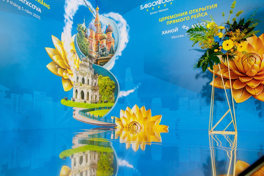 декор мероприятия фотозона брендинг