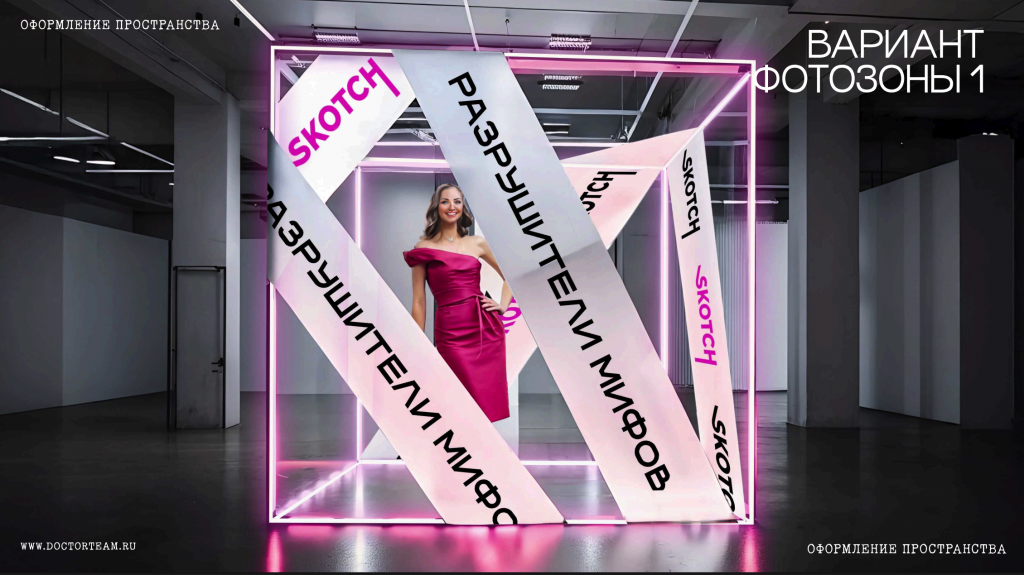 декор на корпоративном мероприятии световое оформление